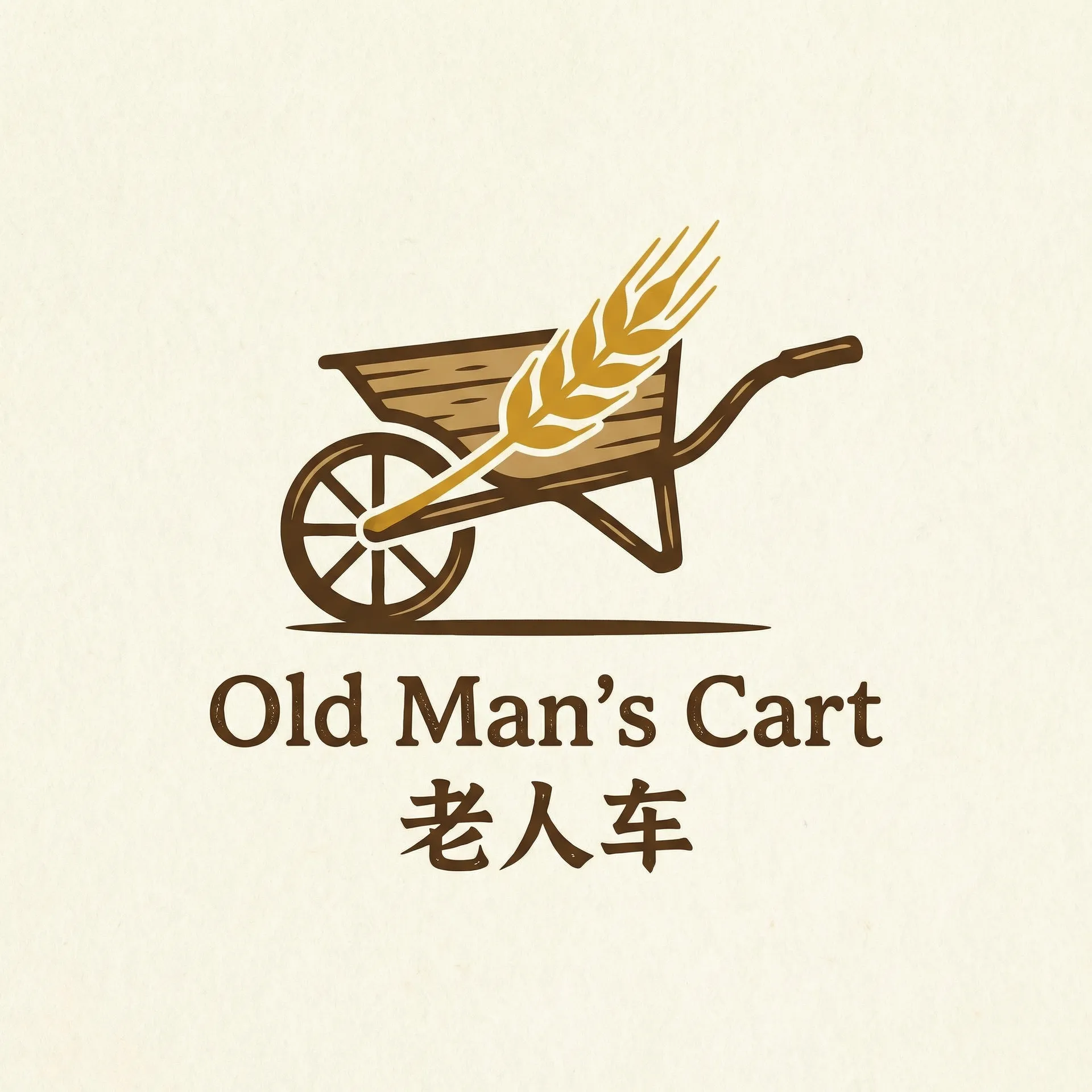 网站你懂我意思吧2020 乡村田园网站标志
